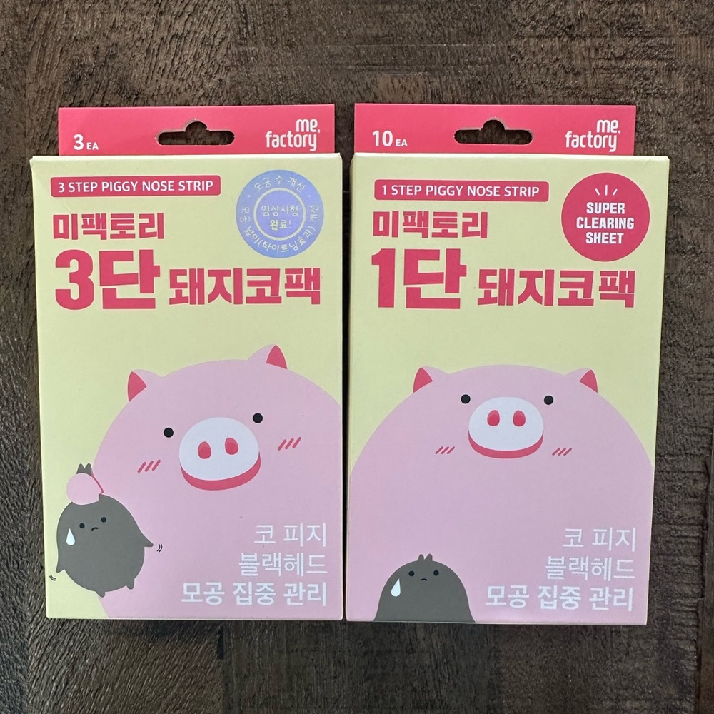 NEW *set of 2* Korean Piggy Nose Strip Blackhead Removal Pore Cleaner
